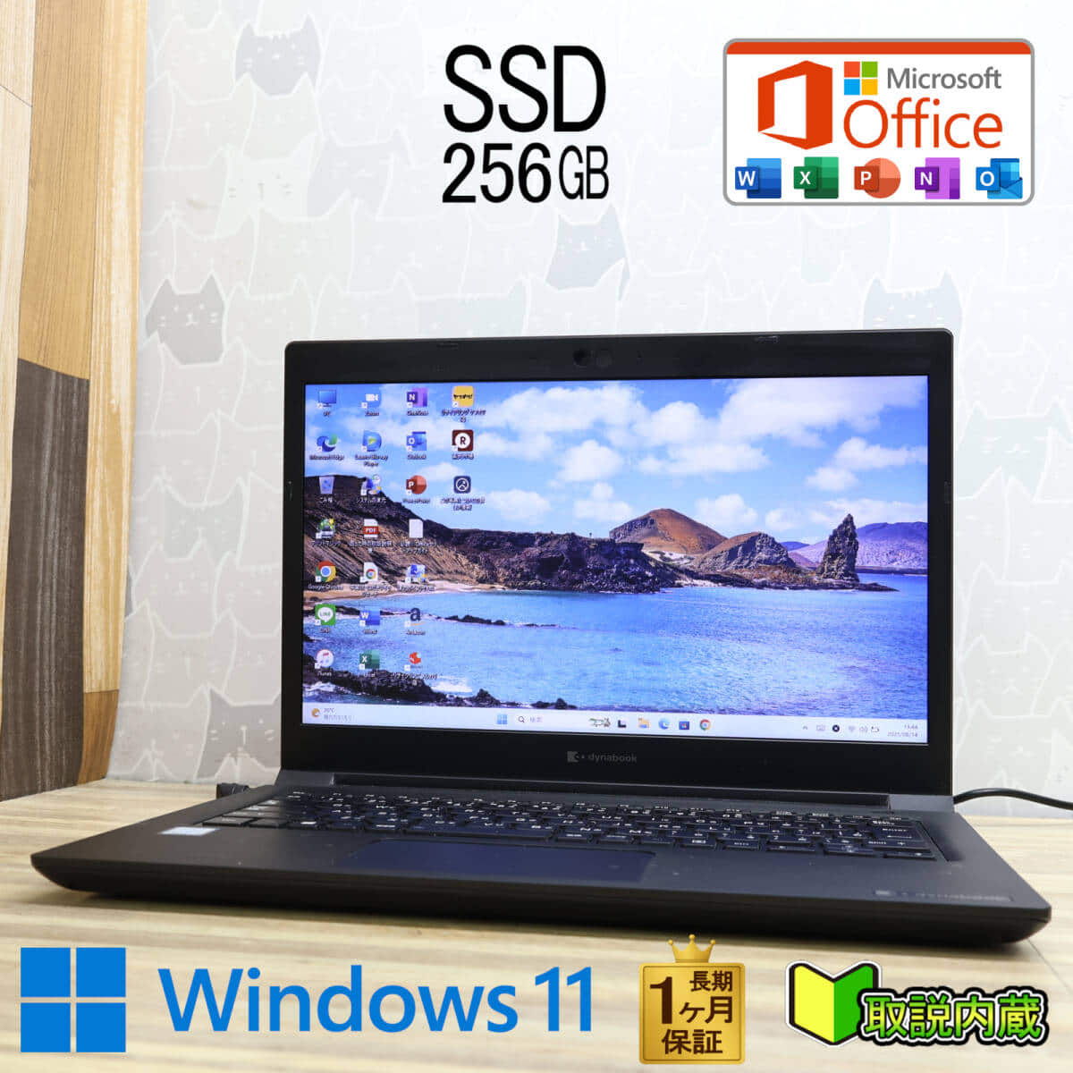 Used]NEC VersaPro VK26 Core i5 fourth generation 8GB