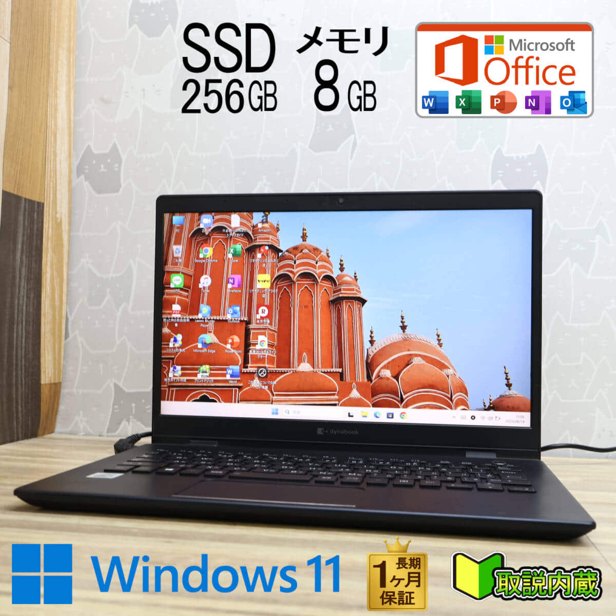 Used]NEC VersaPro VK26 Core i5 fourth generation 8GB
