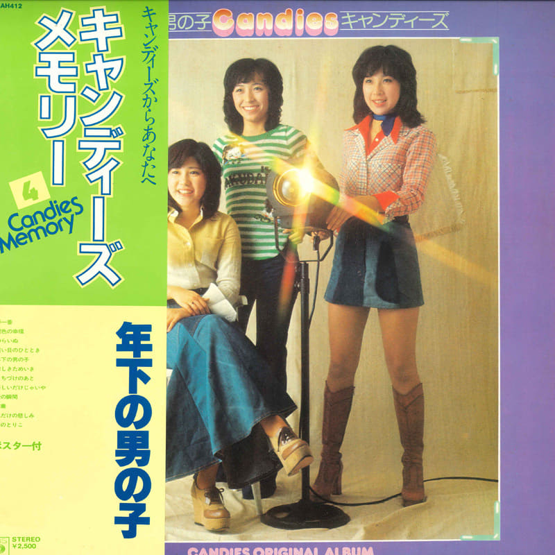 Used]7 Takeshi Tanaka ravu is music/happiness prohibition