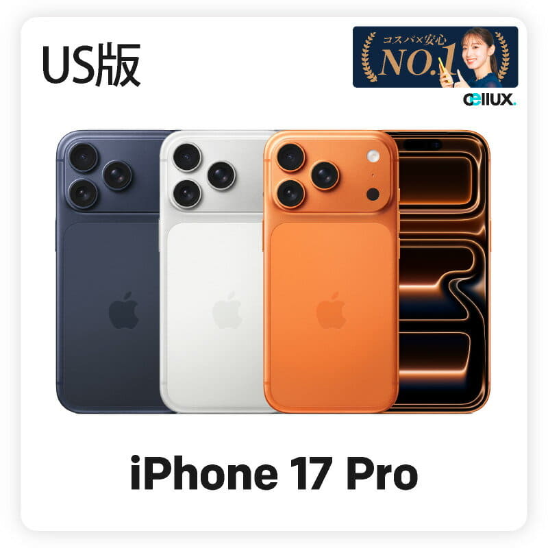 新品未使用　iPhone 12 pro 256gb MGM93J/A APPLE 〔中古〕iPhone12Pro 256GB グラファイト MGM93J/A docomo