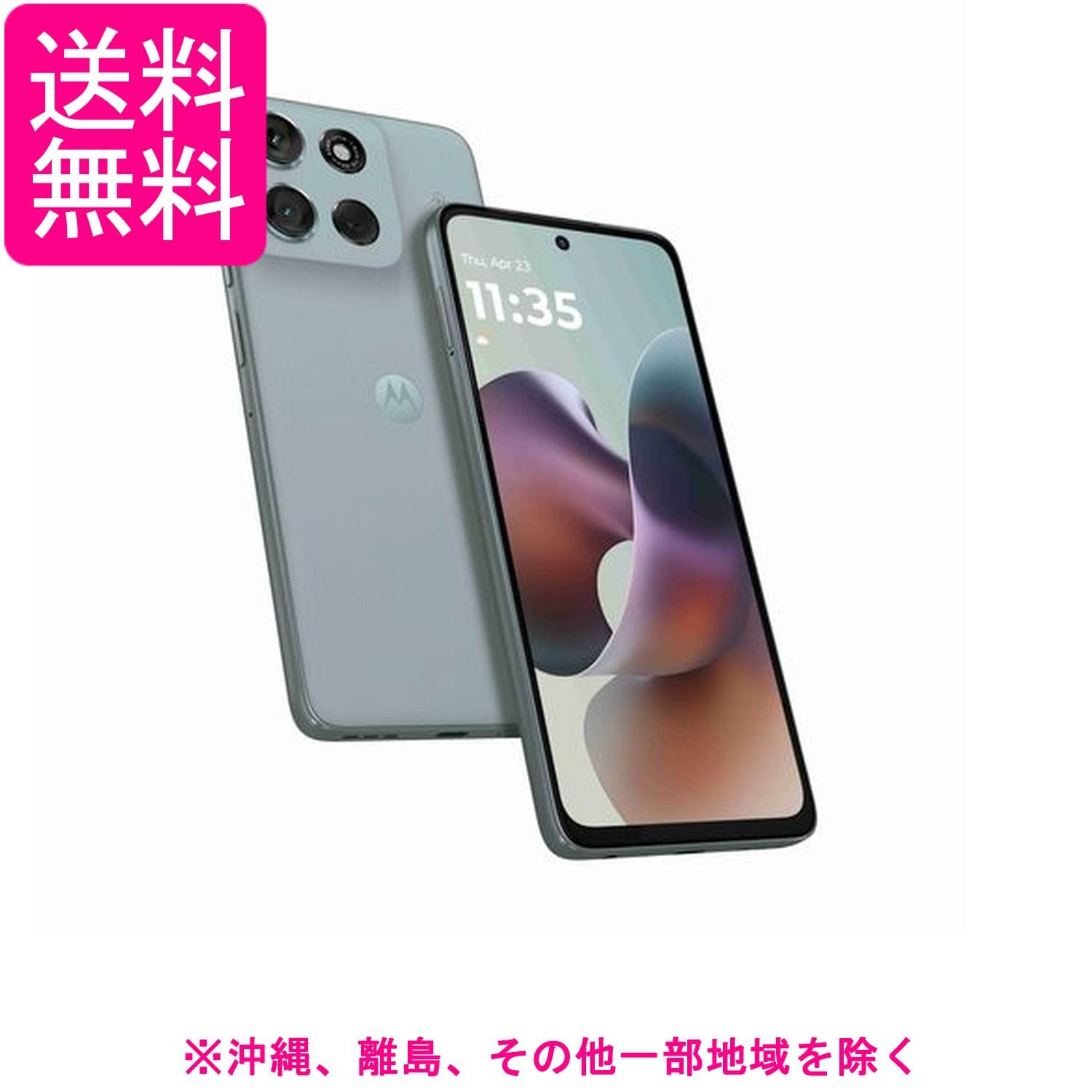 New]Motorola moto g52j 5G ink Black SIM-free LINE , soil, holiday