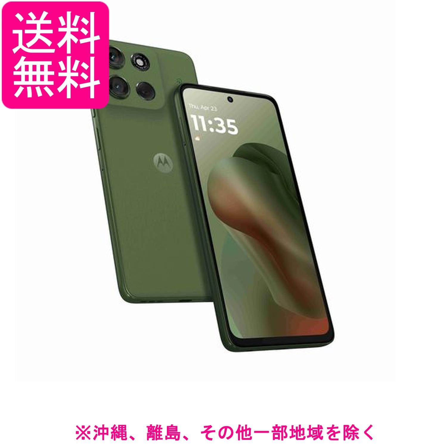 New]Motorola Moto g Pro Mystic indigo PAK00014JP/A - BE