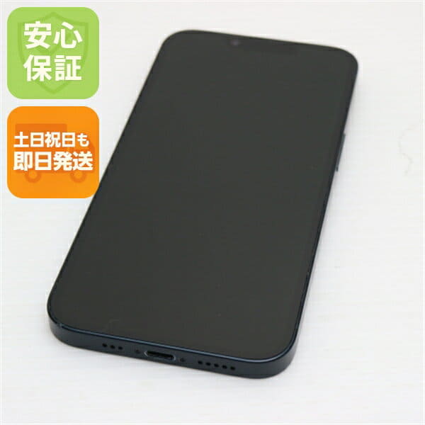 iPhoneX 64GB MQAY2J/A A1902 SIMフリー【7-7】 Apple SIMフリー iPhoneX 64GB シルバー [Silver] 新品 未使用