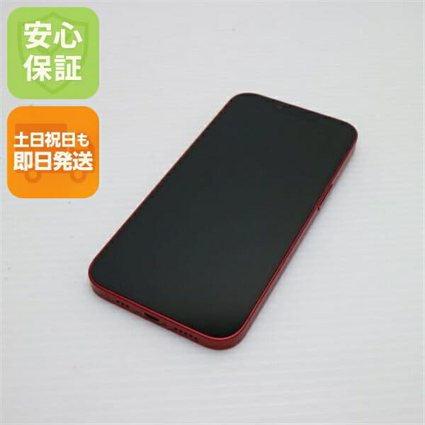 iPhone8 ブラック Apple iPhone8 ブラック｜トレファクONLINE