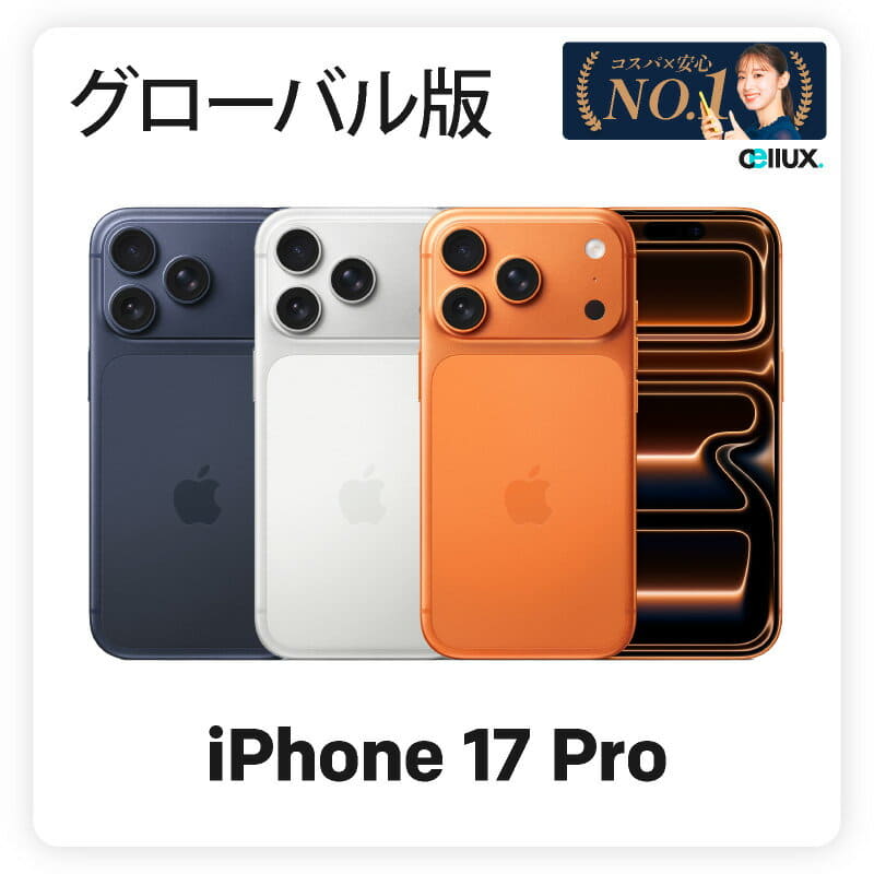 iPhone 12 Pro Max 512GB MGD53J/A ケース付 SIMフリー】iPhone 12 Pro Max A14 Bionic 6.7型 ストレージ