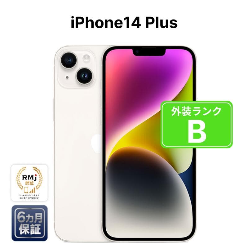 New]iPhone12 Pro 128GB graphite MGM53J/A Japan sim-free - BE