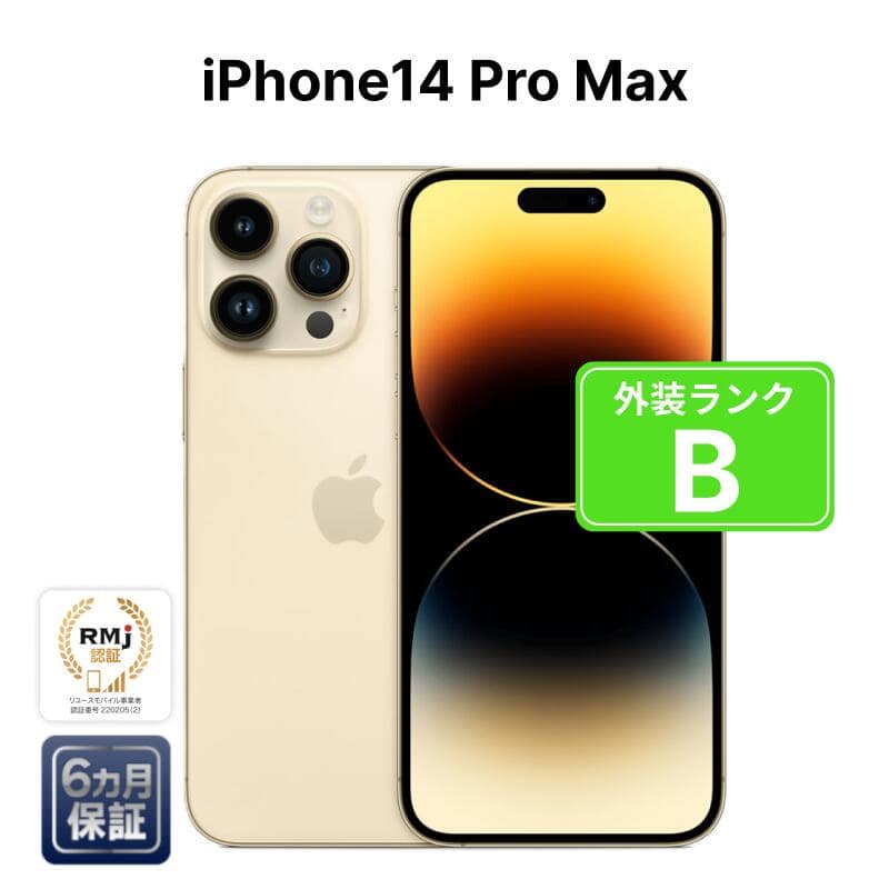 New]not opened product Japan iPhone12 ProMax 128GB Gold