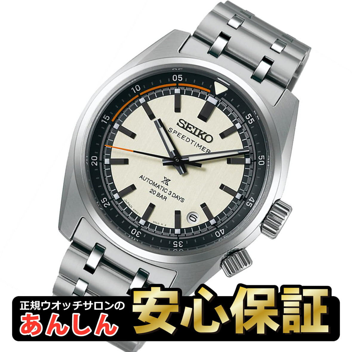 セイコー New]SEIKO wired SEIKO WIRED chronograph solar men watch