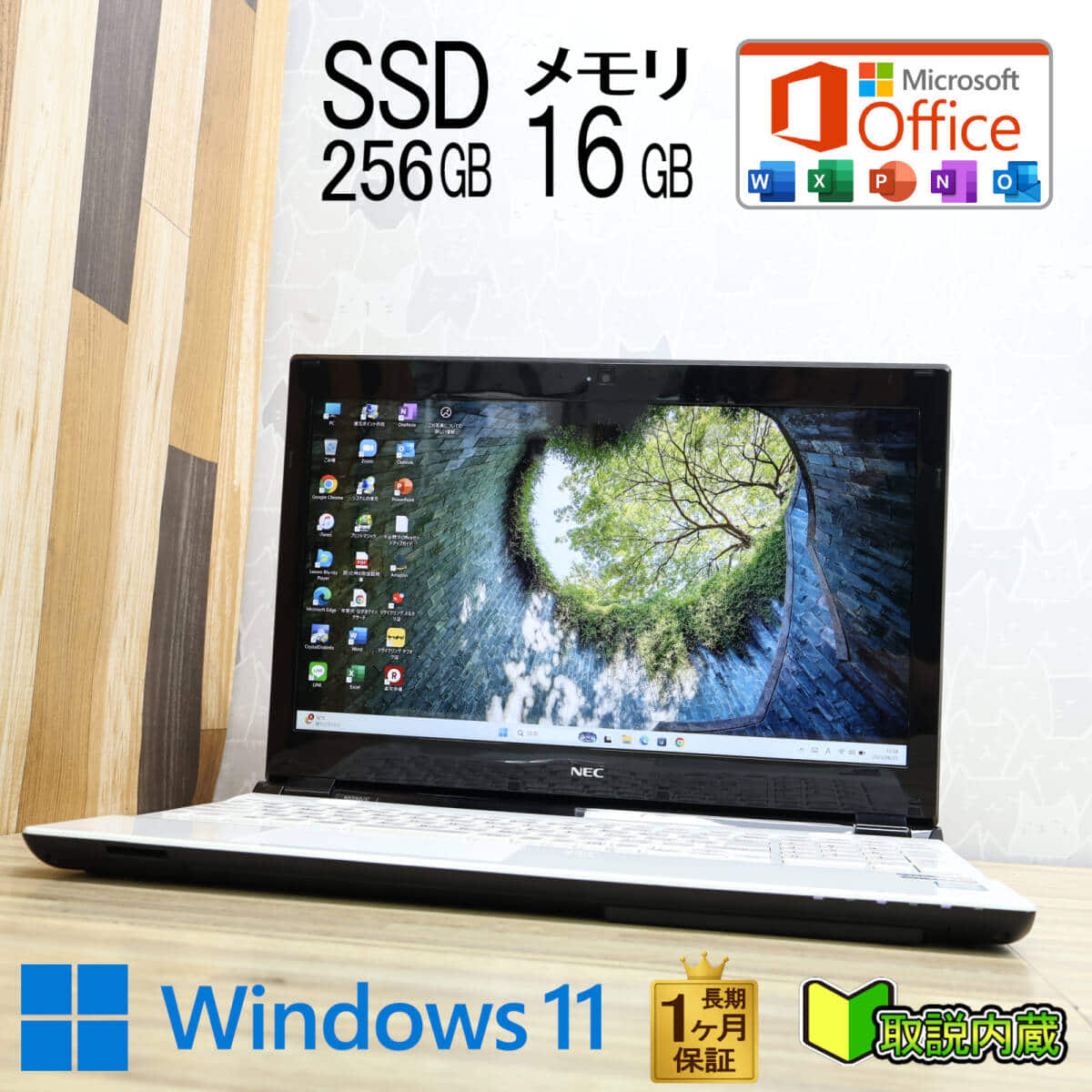 Windowsノート本体 NEC PC-NS150FAR LAVIE Amazon.co.jp: NEC PC-NS150FAR LAVIE Note Standard : Computers