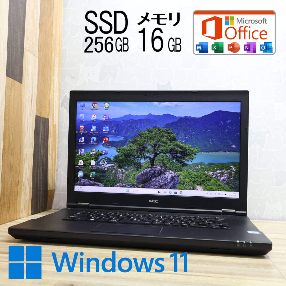 Windowsノート本体 NEC PC-NS150FAR LAVIE Amazon.co.jp: NEC PC-NS150FAR LAVIE Note Standard : Computers