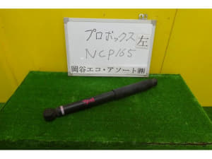 Rear Left Shock Absorber TOYOTA Probox 2017 DBE-NCP165V 4853052K20 (PA65006599) 