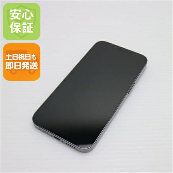 iPhone - i Phone X シルバー MQC22J/A  ストレージ256GB　USED iPhone X Specs and Monitoring - MQC22