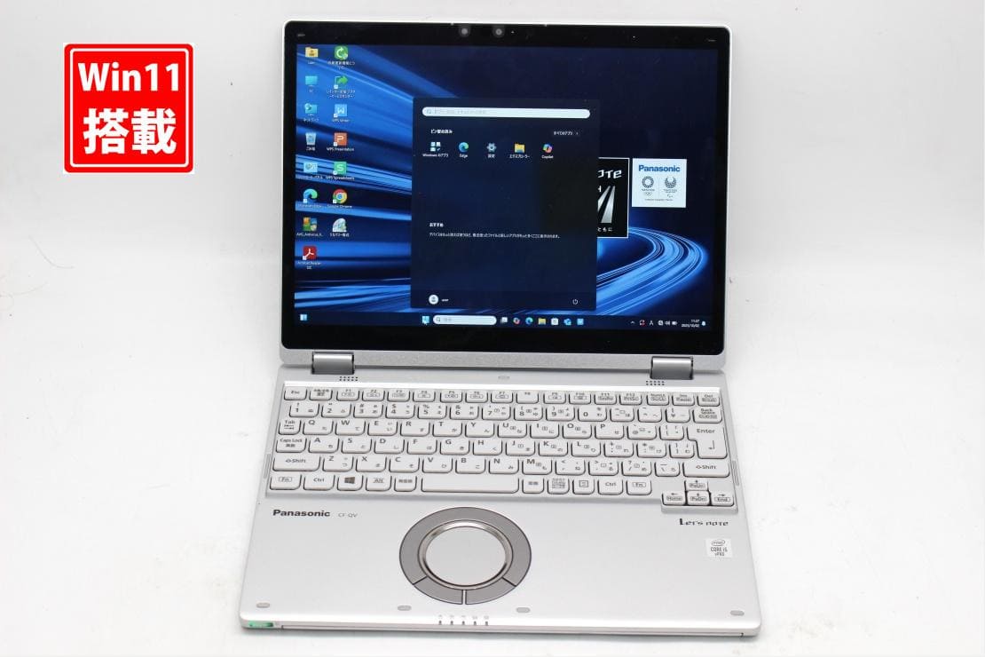 New]TOSHIBA Dynabook G83 Laptop FP Core i5-10210U 1.60GHz