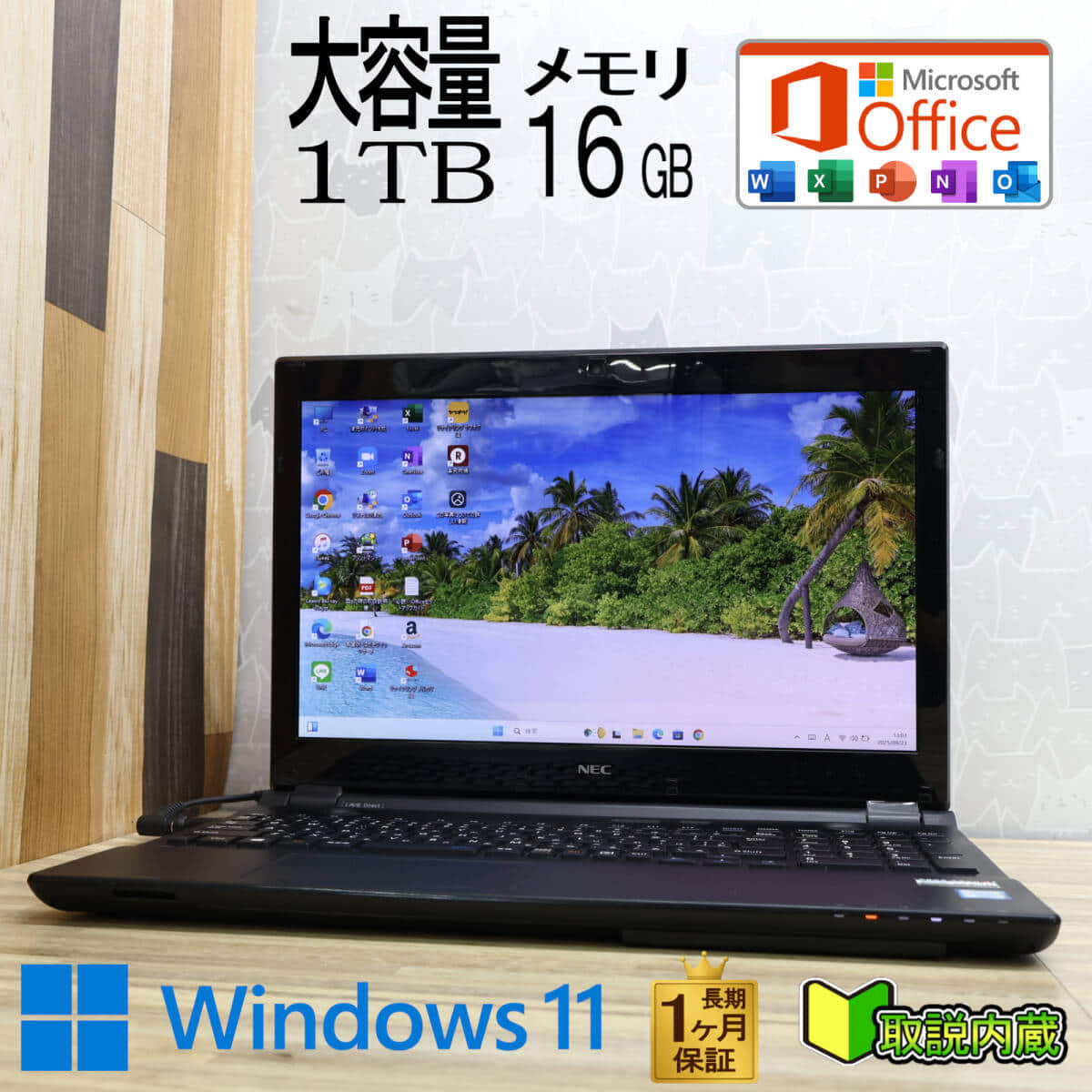 New]NEC LAVIE Note Standard NS150/PC-NS150NAW/15.6 inches/a4