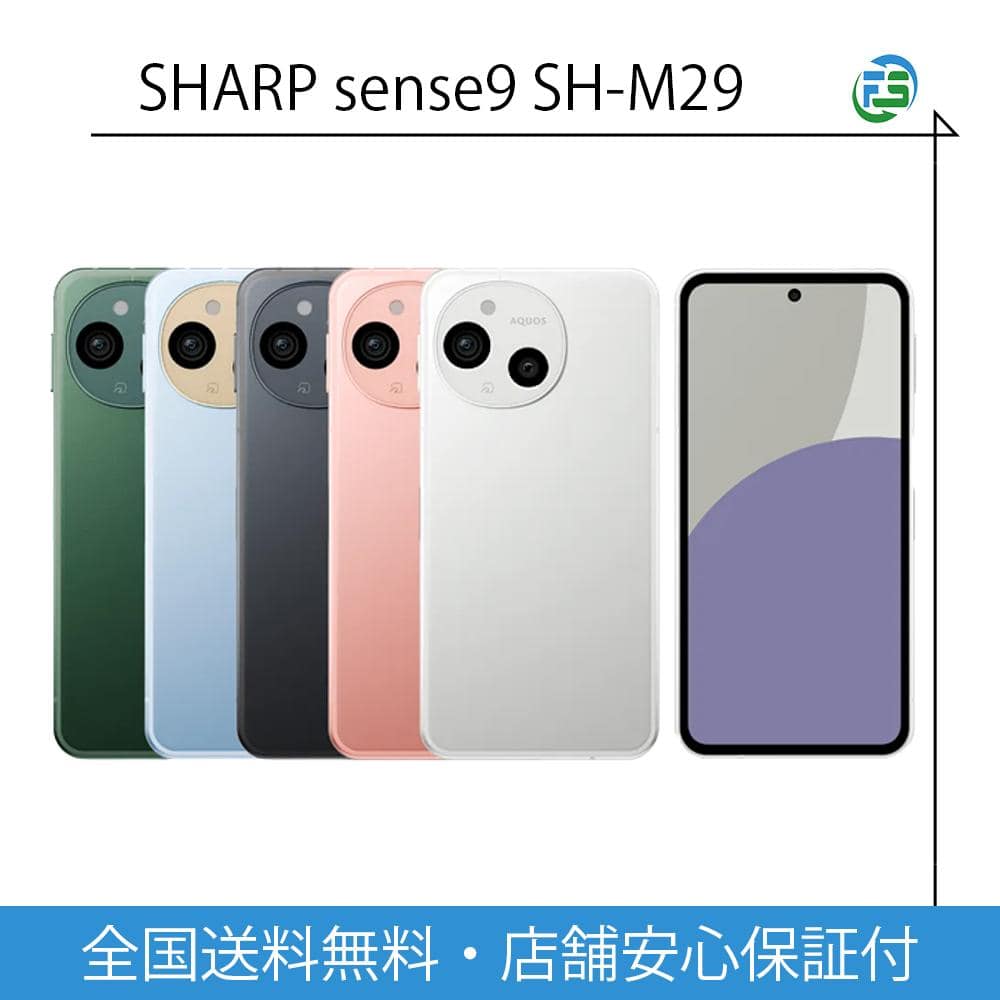 A5623 新品 AQUOS sense6s SH-RM19s Amazon | AQUOS sense6s SH-RM19S ブラック SIMロック解除済み