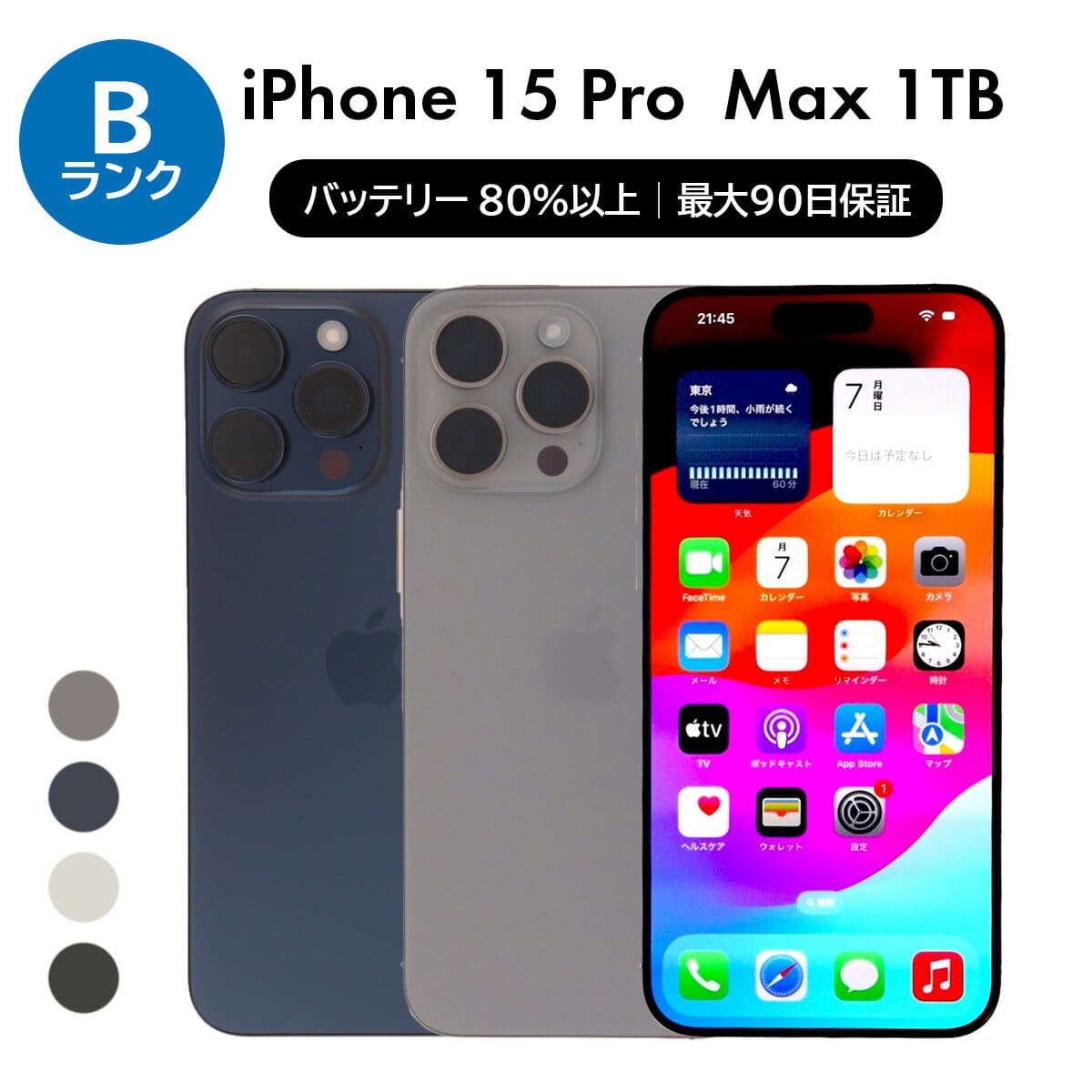 iPhone8 超美品 Amazon.co.jp: JETech iPhone SE 2020/2022 (第2/3世代) iPhone8