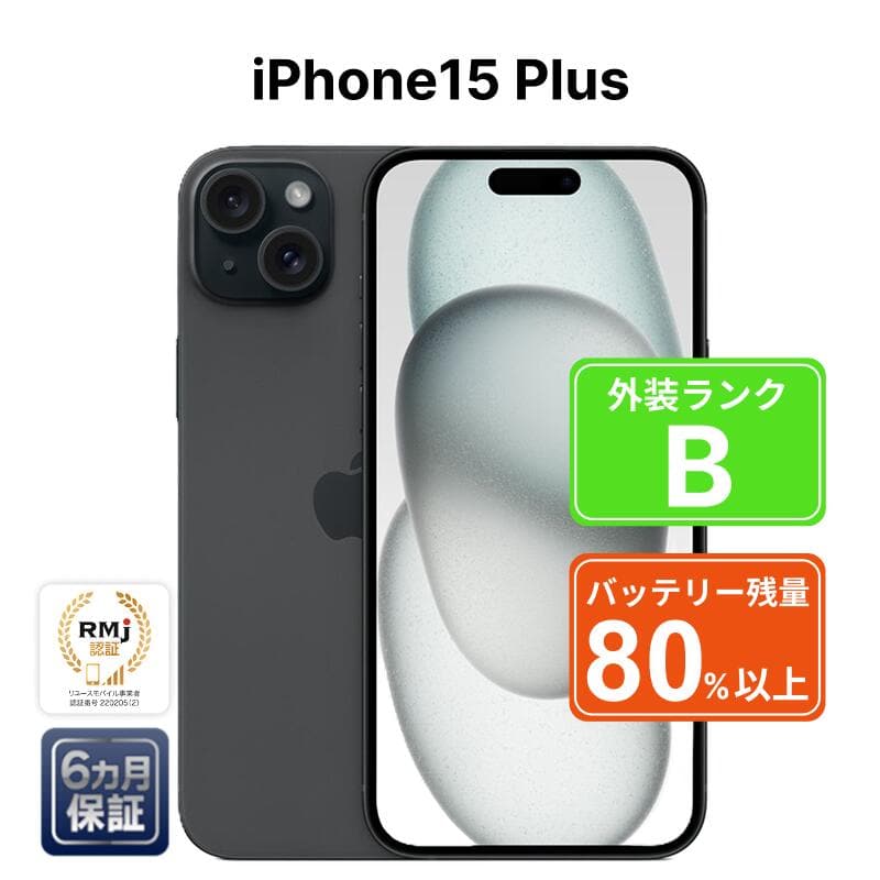 New]Apple 12 mini 128GB MGDM3J/A SIM-free [white] - BE