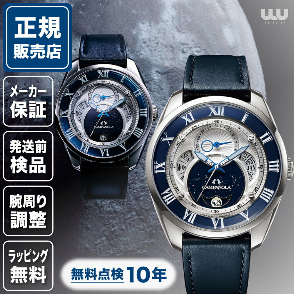 New]SEIKO wired WIRED Tokyo SORA Chronograph mens AGAT440