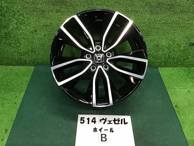 Used]Wheel HONDA Vezel 2014 DBA-RU1 42700T7AJ92 - BE FORWARD Auto