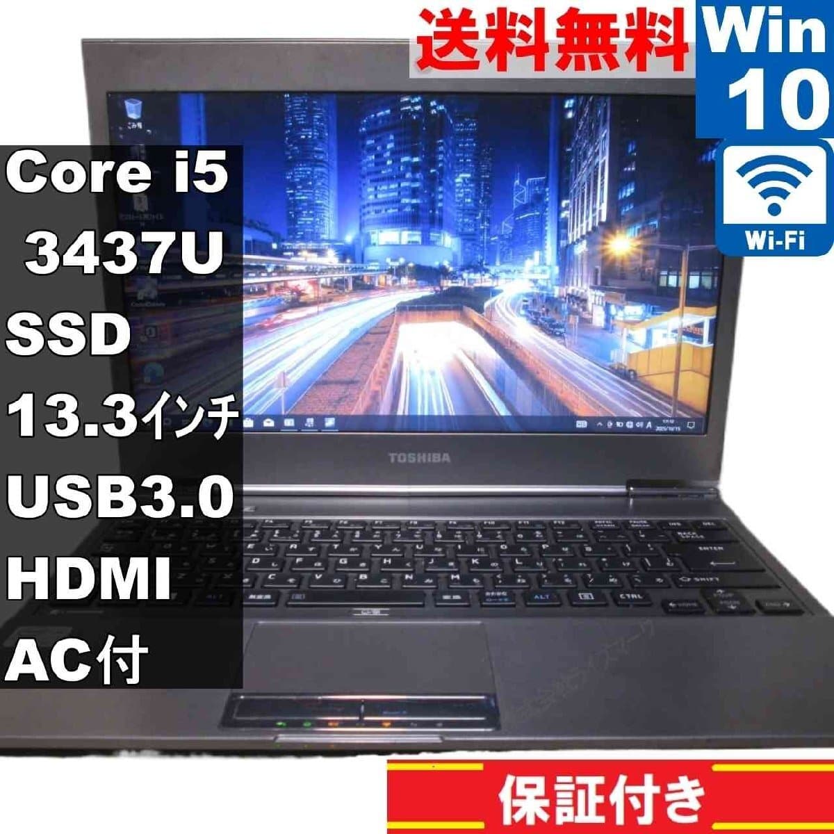 Dynabook B55/HS/i5 1135G7/16G/SSD256G Dynabook dynabook B55/HS