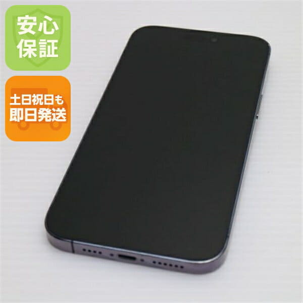 New]14 Pro MAX 512GB Gold MQ9H3J/A SIM-free - BE FORWARD Store