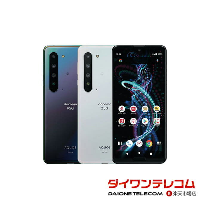 AQUOS sense3plus 本体 128GB SH-M11 AQUOS sense3 plus｜価格比較