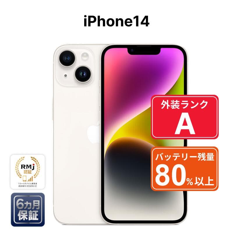 Used]Apple iPhoneXR 64GB white MT032J/A SIM-free 251-ud - BE