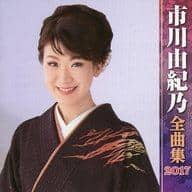 Used]With band Good Condition CD Kishidan (KISHIDAN), 2001 