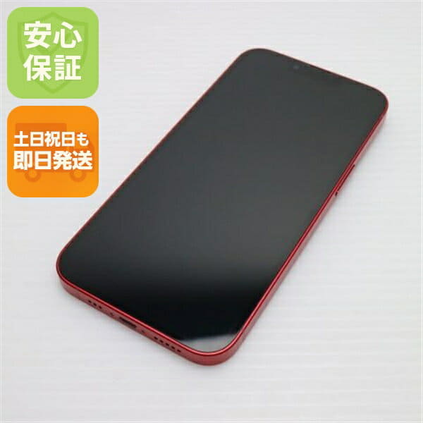 New]Apple iPhone11 Pro MAX 256GB Gold MWHL2J/A SIM-free - BE