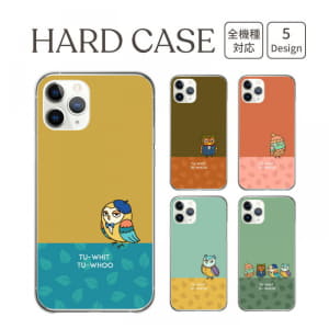 BASIO4 KYV47 kesubeishiofokabasumahokesuhadokesufukurou owl owl bird Raptores carafe Louis last forest nature animal character hardware 　 cover portable case portable cover (PA120519710) 