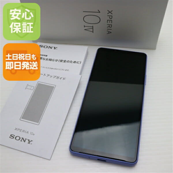 New]SIM-free SONY XPERIA 10 III 5G SO-52B white - BE FORWARD Store