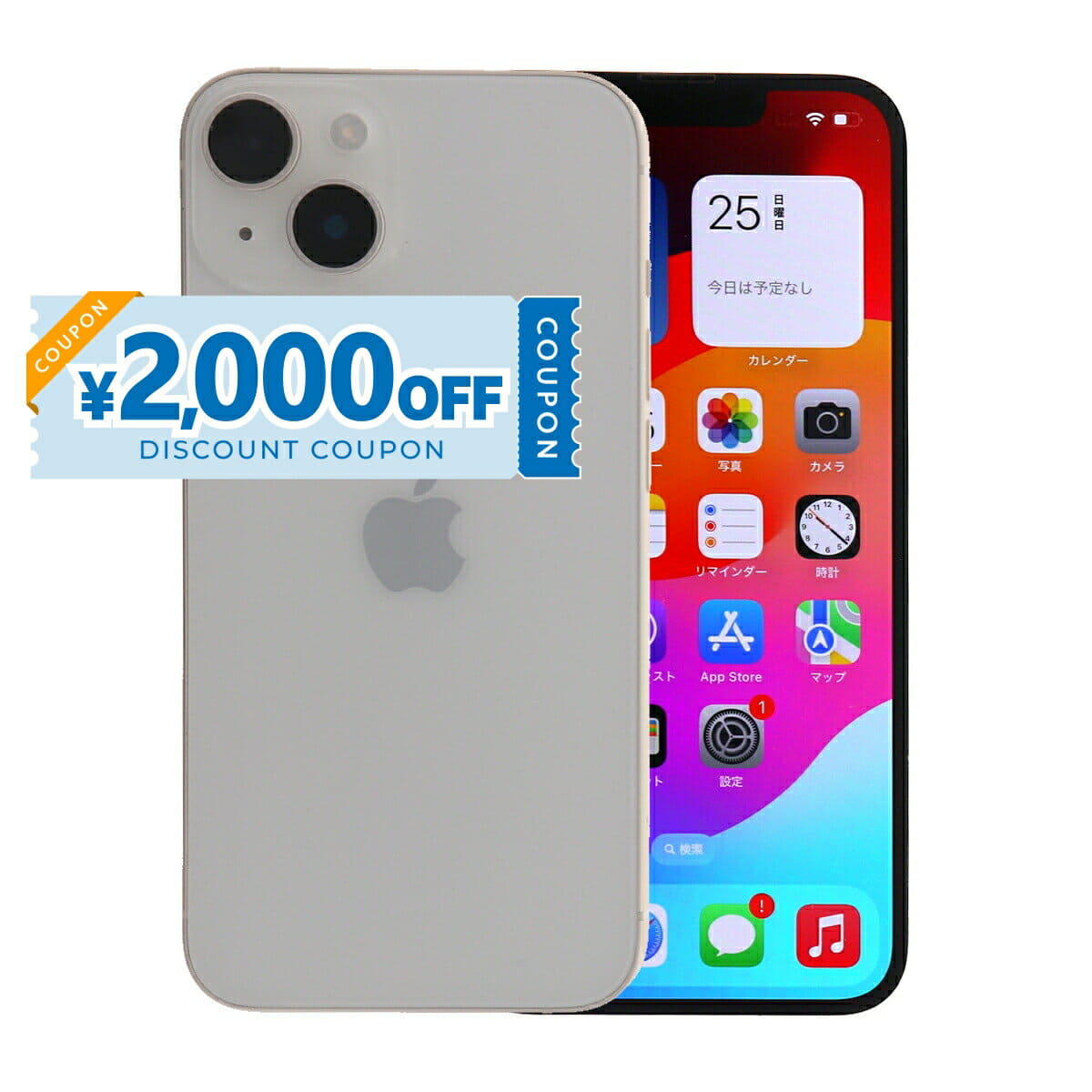 New]SIM-free iPhone13 Pro Max 256GB graphite MLJ83J/A Apple