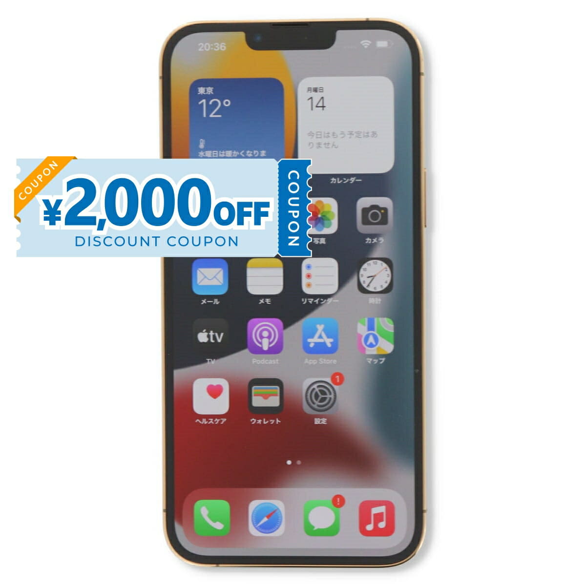 New]SIM-free iPhone13 Pro Max 256GB graphite MLJ83J/A Apple