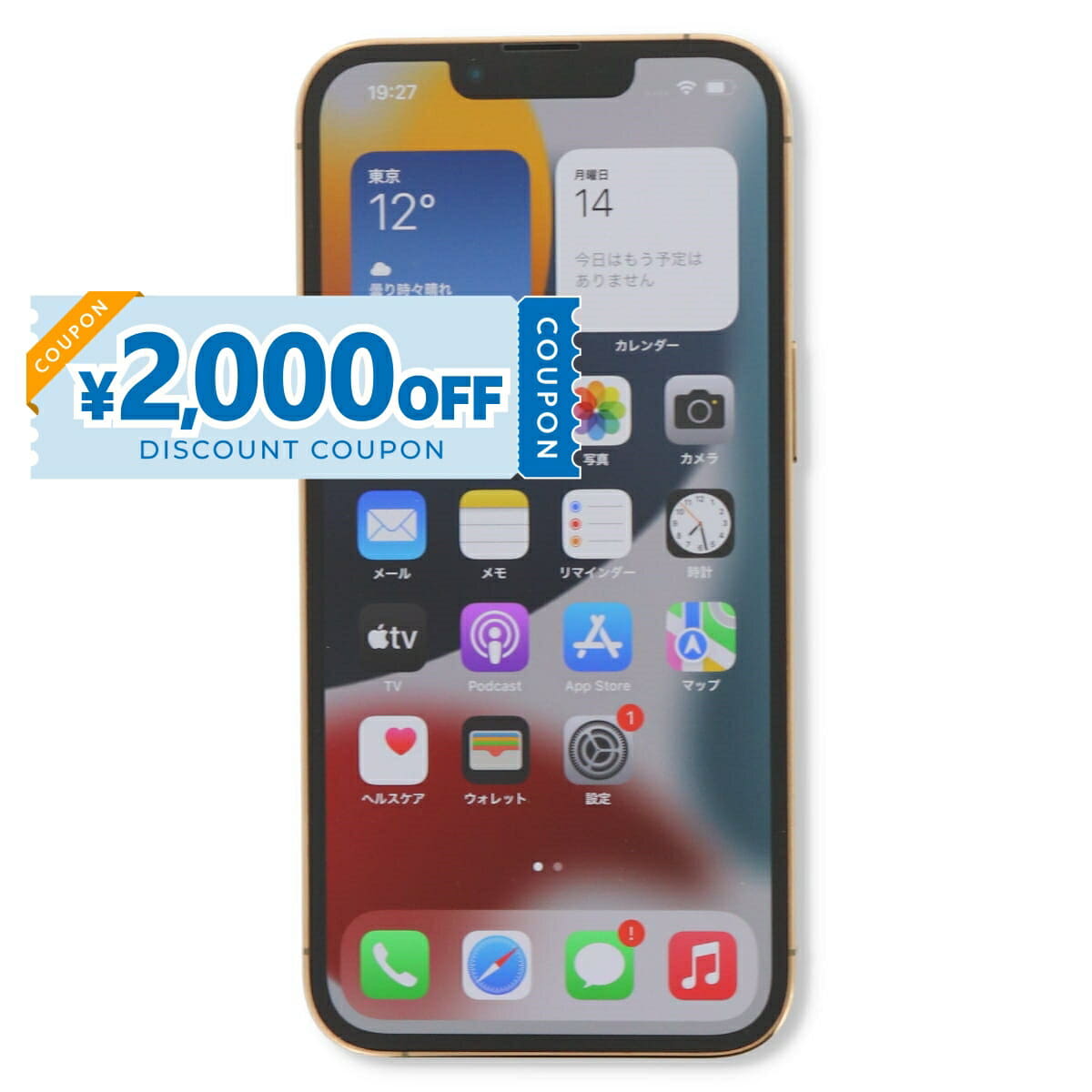 New]SIM-free iPhone13 Pro Max 256GB graphite MLJ83J/A Apple