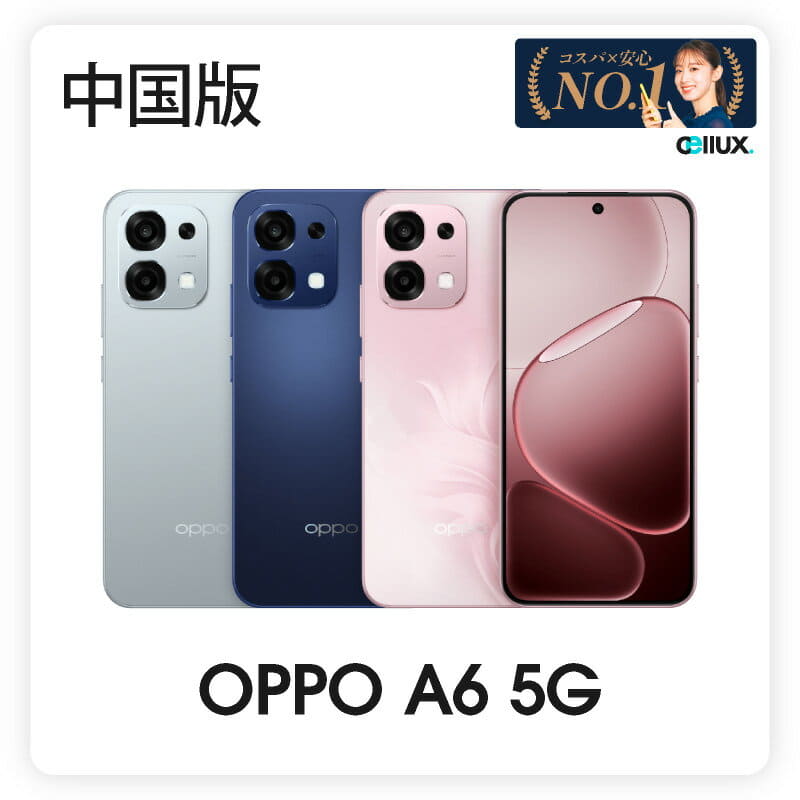 OPPO RENO 3a 黒 Y!mobile OPPO RENO 3A (A+) – AWAD ELECTRONICS LLC