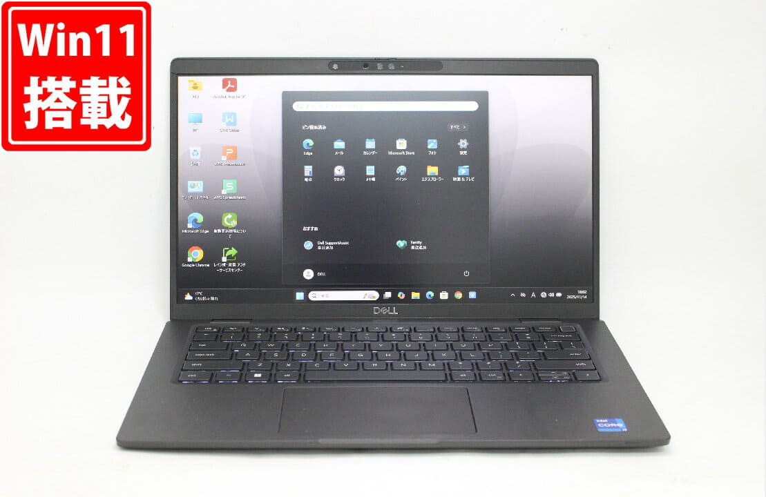 New]TOSHIBA dynabook B65 DN 15.6 type eighth generation