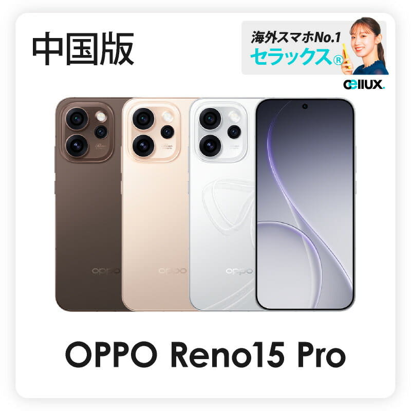 Oppo 7 model:A2010P スマートフォン Reno 「新品・未開封品」SIMフリー OPPO Reno7 A [Model:A2010P][6GB
