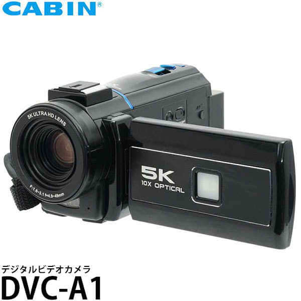 Used]Panasonic NV-C3 Silver digital video camera with Mini DV