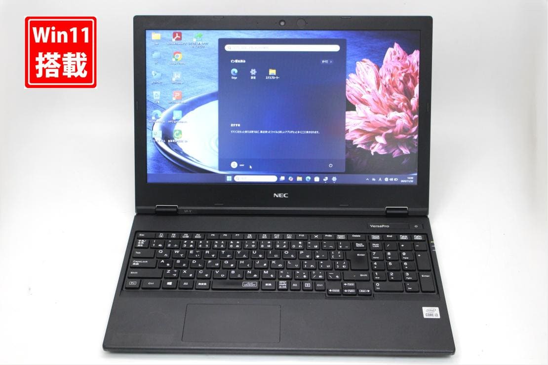 Used]Quality goods 15.6 inches NEC VersaPro PC-VRL21FB7S3RY