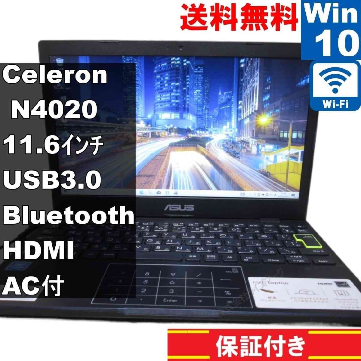 ASUS VivoBook D540YA-XX556TS 【公式通販】