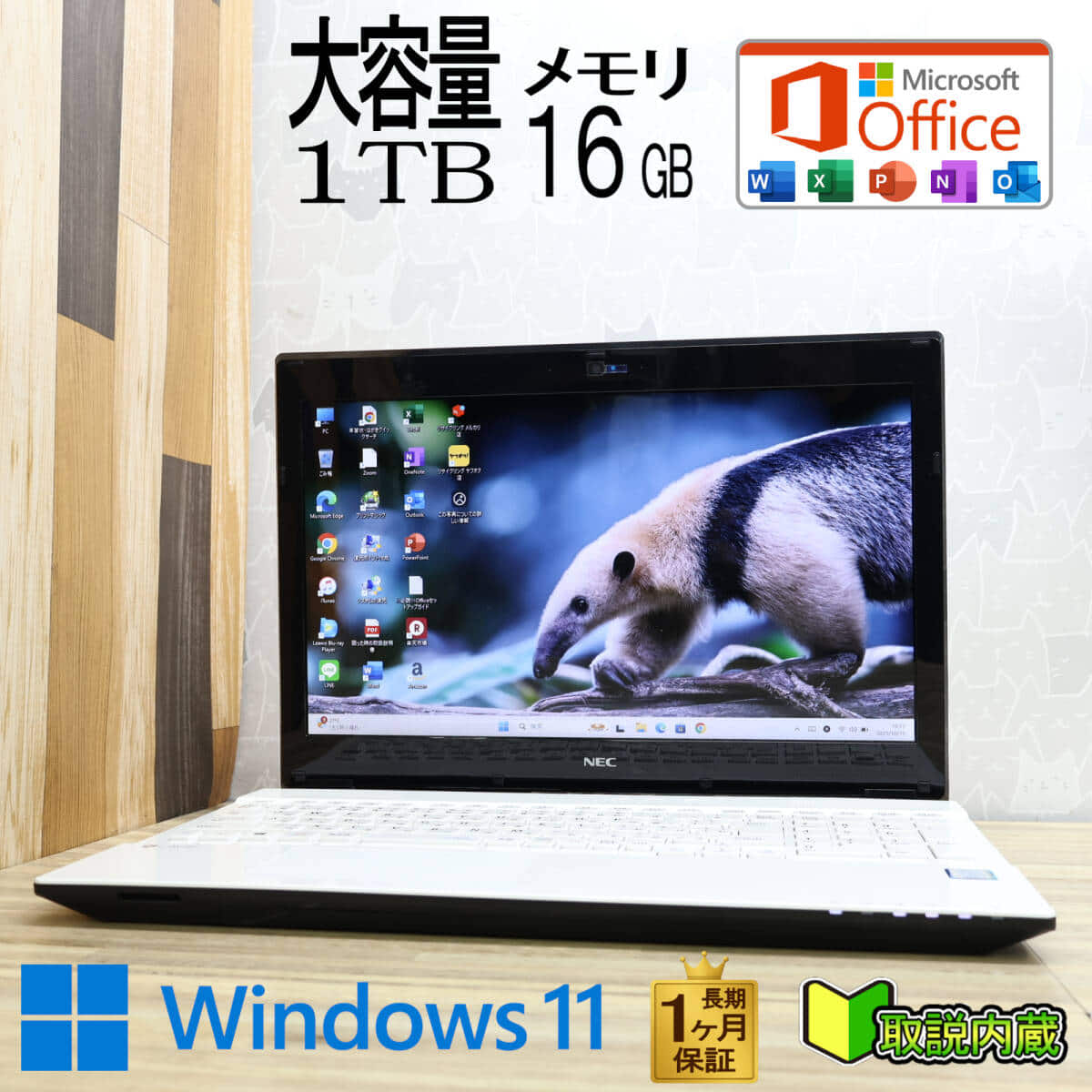 Used]Windows10 NEC VersaPro VKT16X-2 (PC-VKT16XZG2) Core i5-8250U