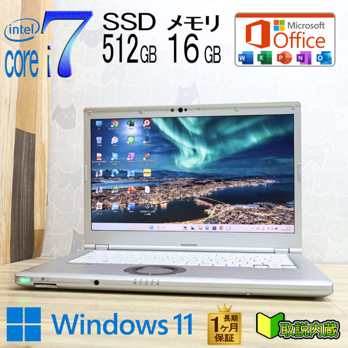 【希少モデル・外箱あり】CF-QV9 i7-10810U 16GB 256GB 希少モデル・外箱あり】CF-QV9 i7-10810U 16GB 256GB - メルカリ