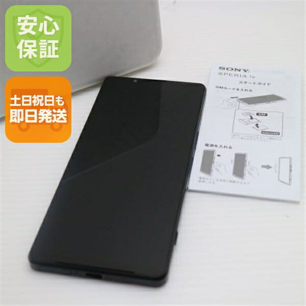 New]SONY Xperia 5 II A002SO Black - BE FORWARD Store