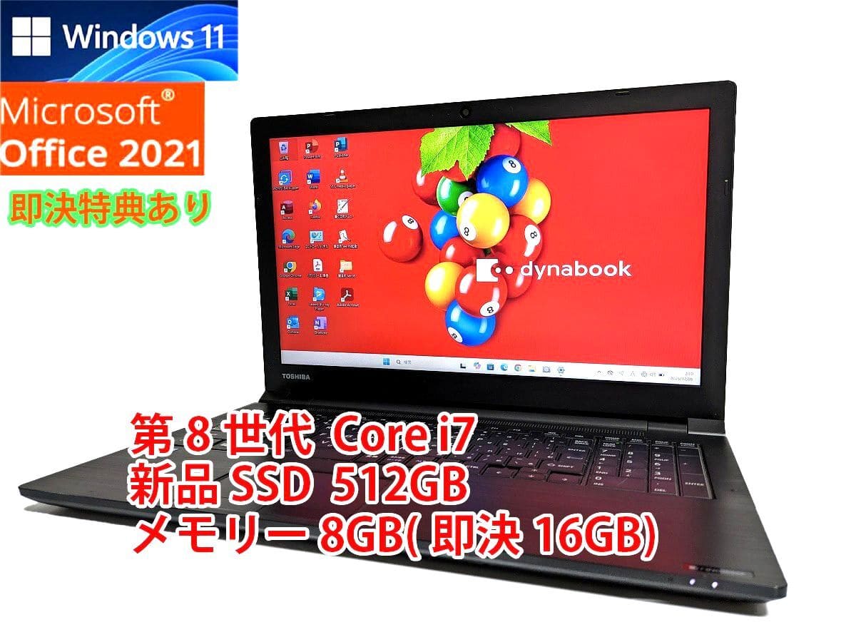富士通 SH90/X Core i5-6200U 4GB SSD256 Used]B rank Fujitsu