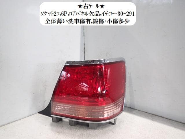 New & Used TOYOTA CROWN TA-JZS171 Tail Lights Spare Parts - BE