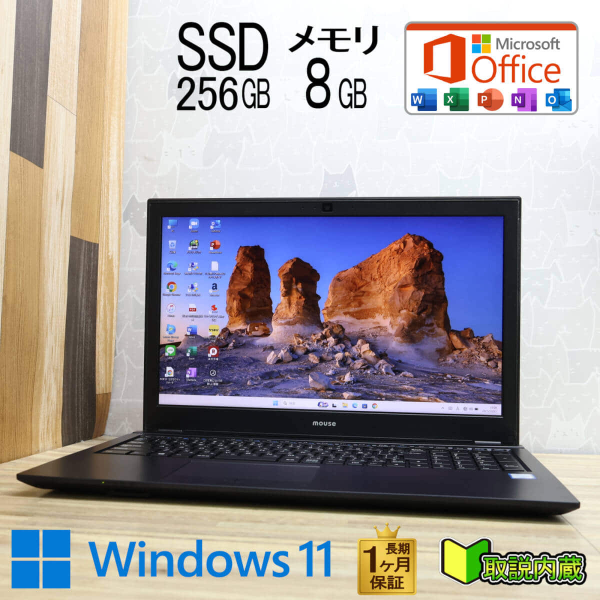 New]TOSHIBA Dynabook G83 Laptop FP Core i5-10210U 1.60GHz/8GB