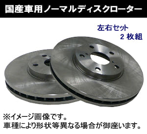 /autoparts/large/202512/123741873/i-img600x545-175273115502739kwakc20165.jpg