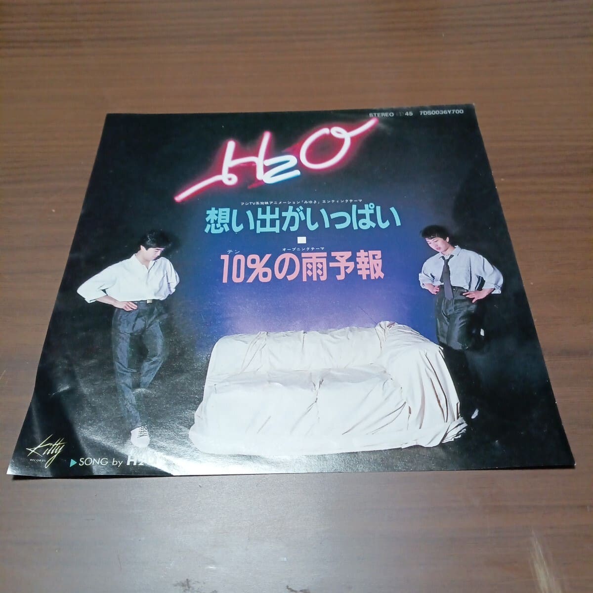 Used]bonobos THANK YOU FOR THE MUSIC (NUI!) 7 inches record - BE