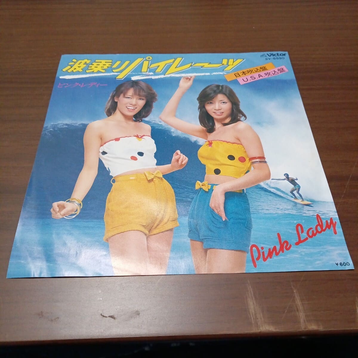 Bonobos – THANK YOU FOR THE MUSIC (NUI!) Amazon.co.jp: THANK YOU FOR THE MUSIC (Nui!) : bonobos: デジタル