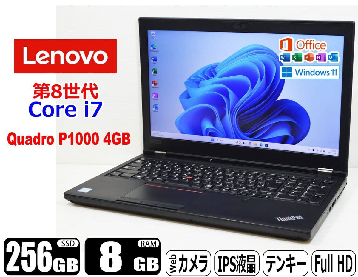★第8世代i5★Windows11 NEC VKT13H-5 8GB 256GB win11早割】NEC VKT13H-5 第8世代 Core i5 メモリ 8GB M.2 SSD 512GB
